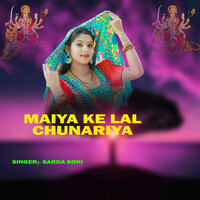 Maiya Ke Lal Chunariya (Bhojpuri)
