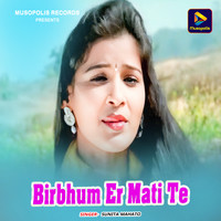 Birbhum Er Mati Te