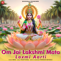 Om Jai Lakshmi Mata - Laxmi Aarti