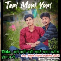 Ari Tari jasi smart  Sanam chatis dol ch ri