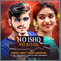 No ishq no rishk