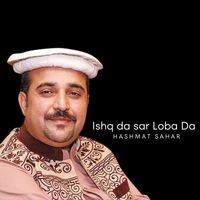 Ishq da sar Loba Da