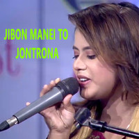 Jibon Manei To Jontrona