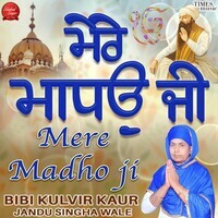 Mere Madho Ji