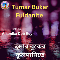 Tumar Buker Fuldanite