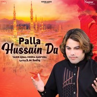 Palla Hussain Da