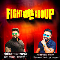 Fight Group