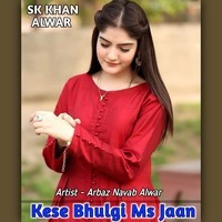 Kese Bhulgi Ms Jaan