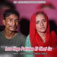 Love Hogo Pakistan Ki Chori Su