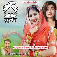 sugana baee bulaave veer