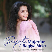 Papita Majedar Bagiya Mein