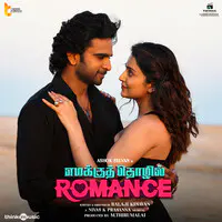 Eemmaku Thozhil Romance (Original Motion Picture Soundtrack)