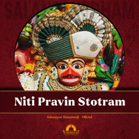 Niti Pravin Stotram