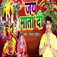 Jai Mata Di