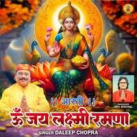 Om Jai Laxmiramana-Aarti