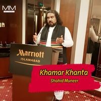 Khamar Khanta