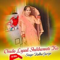 Chudo Lyaad Shekhawati Ko