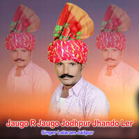 Jaugo R Jaugo Jodhpur Jhando Ler