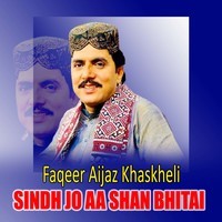 Sindh Jo Aa Shan Bhitai