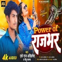 Power Of Rajbhar