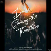 Deva Samugathil Thanithiru