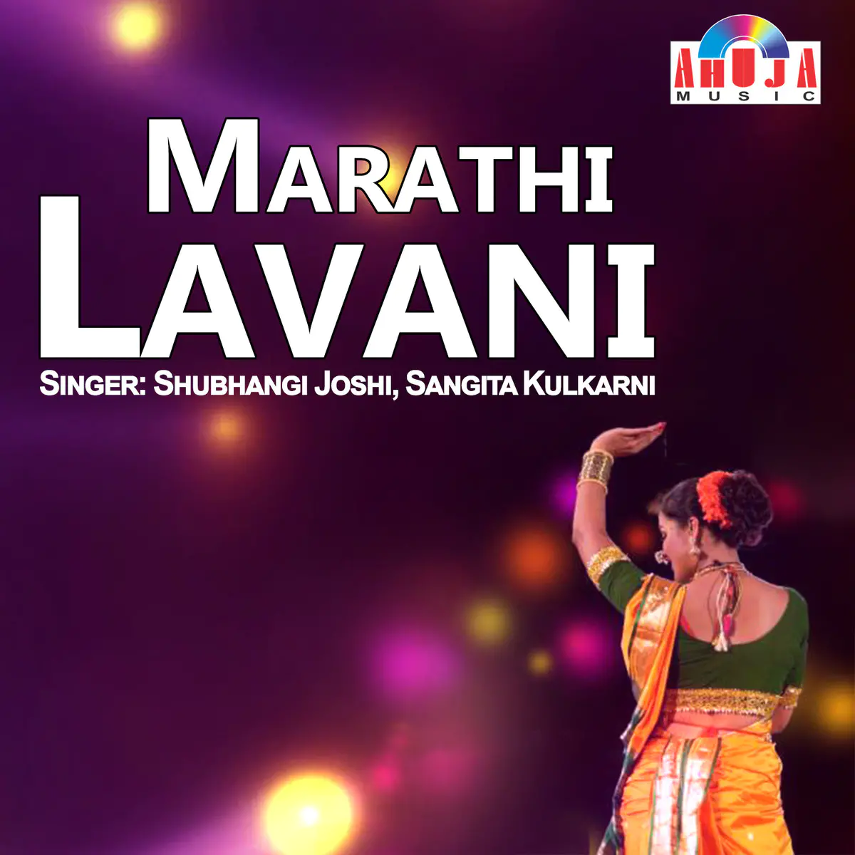 Lavani