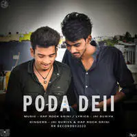 Poda Deii