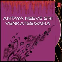 Antaya Neeve Sri Venkateswara