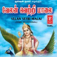 Velan Vetri Malai