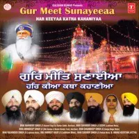 Gur Meet Sunayeeaa Har Keeyaa Katha Kahaniyaa