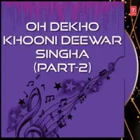 Oh Dekho Khooni Deewar Singha Part-2