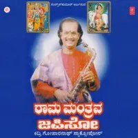 Rama Manthrava Japiso (Saxophone)