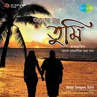 Amar Swapno Tumi Bengali Romantic Duets From Films