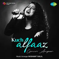 Kuch Alfaaz - Gauri Aayeer
