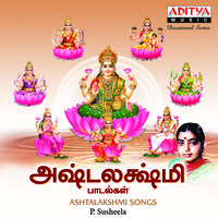 Ashtalakshmi Songs