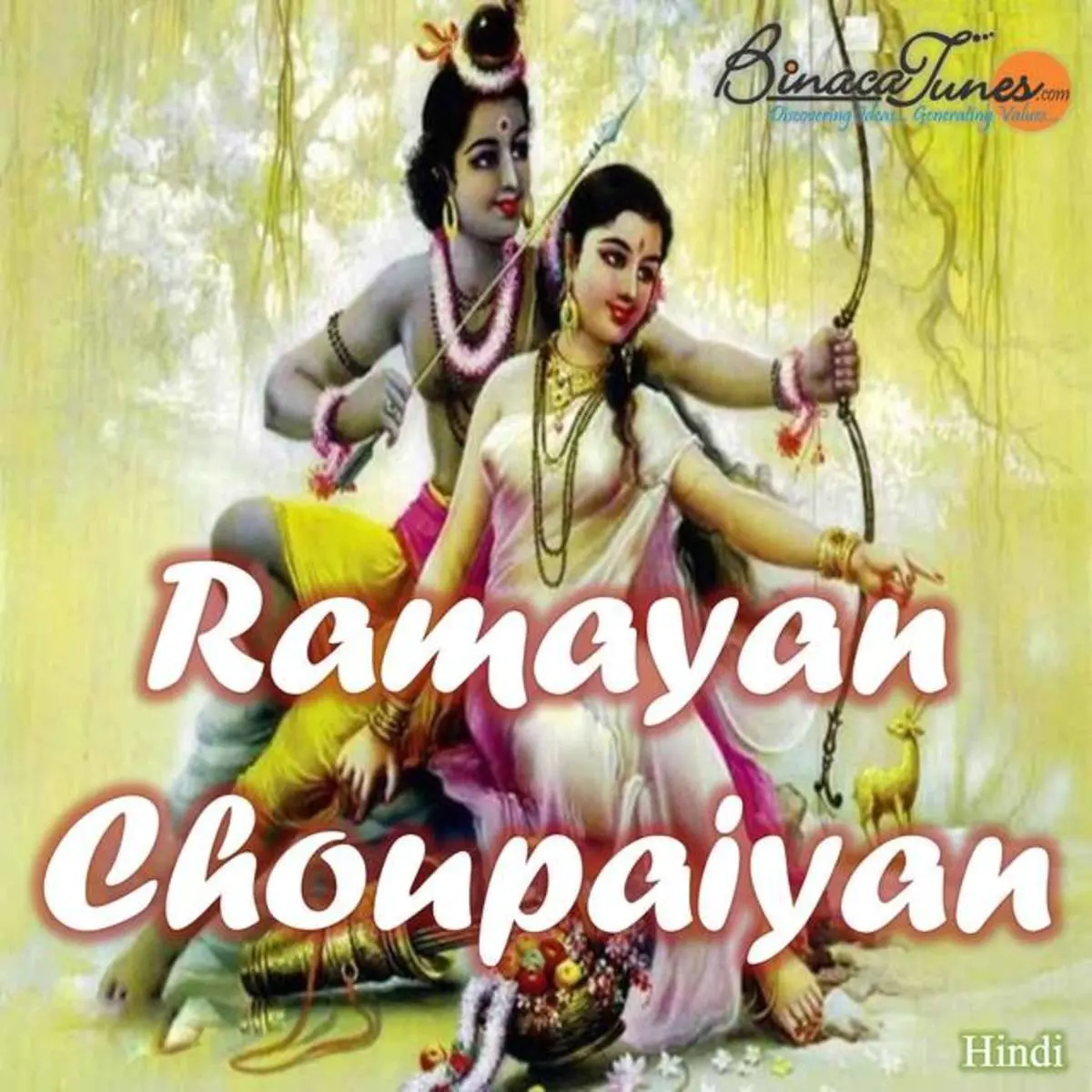 Ramayan Chaupaiyan Songs Download Ramayan Chaupaiyan Mp3 Songs Online Free On Gaana Com ramayan chaupaiyan songs download