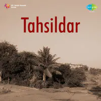Tahsildar