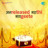 Unreleased Marathi Bhavgeete