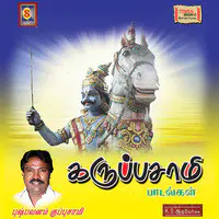 Karuppusamy