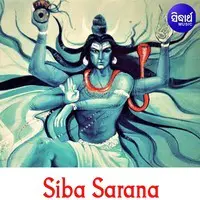 Siba Sarana