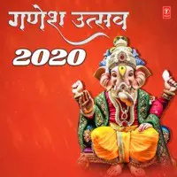 Ganesh Utsav 2020