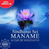 Sindhanai Sei Maname Season 1