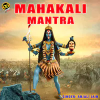 Mahakali Mantra