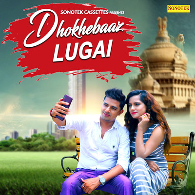 dhokebaaz lugai song download mp3 mr-jatt