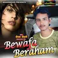 Bewafa Beraham