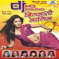 DJ Hits-Bilanshi Nagin Nighali