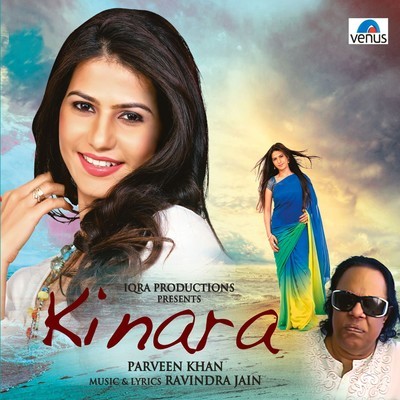 amir garib mp3 song download