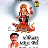 Khodiyar Amrutvarsha