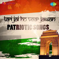 Teri Jai Ho Veer Jawan Pariotic Songs