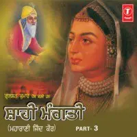 Shahi Mangti Part-3(Maharani Jind Kaur)Live